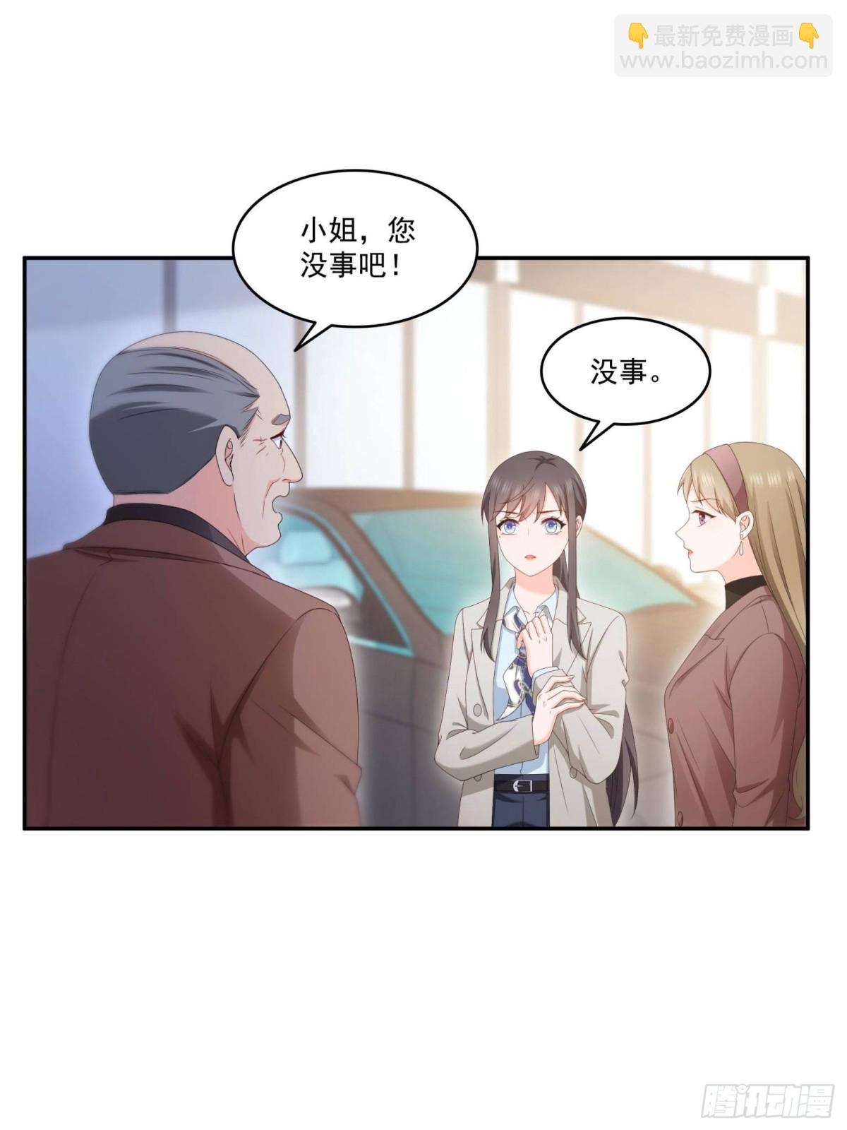 恰似寒光遇驕陽 - 第502話 跟我打一架(1/2) - 3