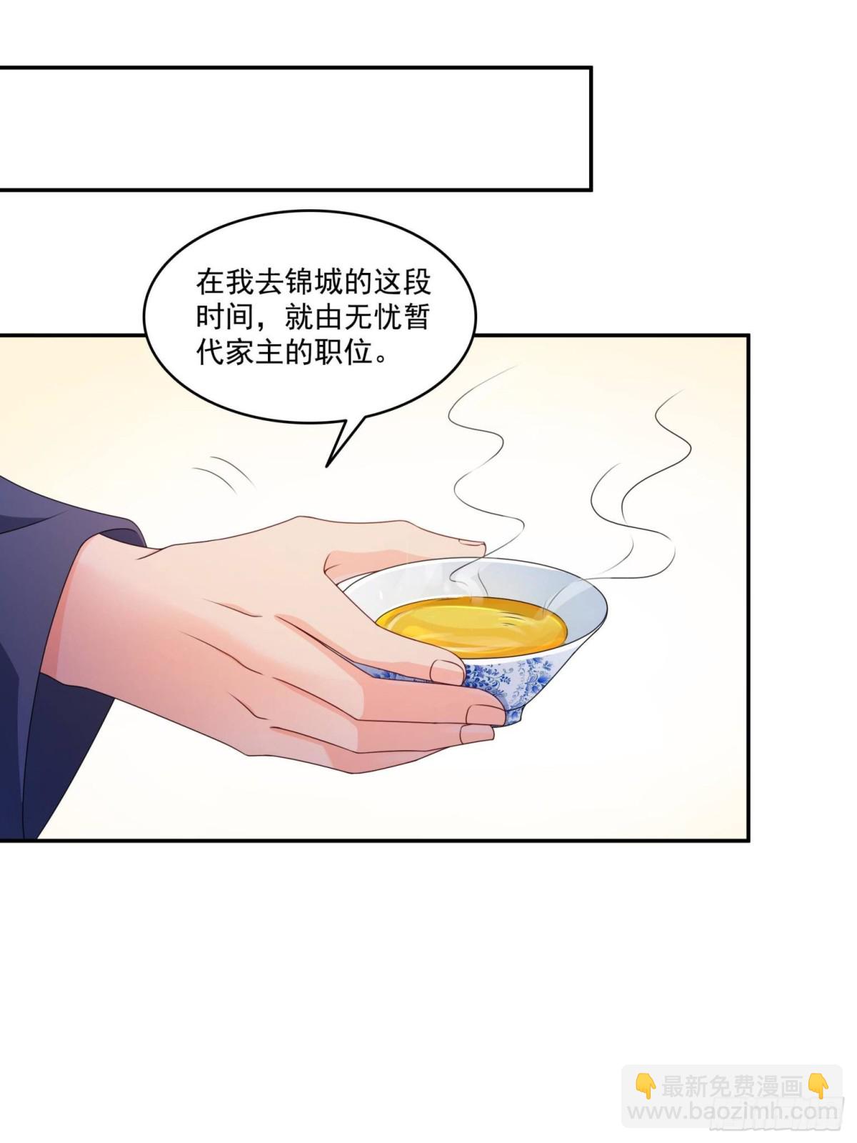 恰似寒光遇驕陽 - 第502話 跟我打一架(1/2) - 7