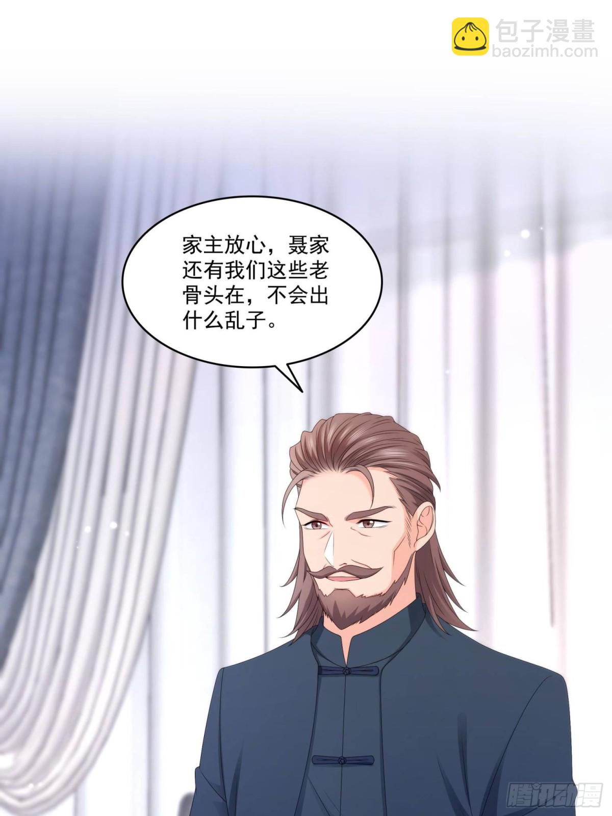 恰似寒光遇驕陽 - 第502話 跟我打一架(1/2) - 1