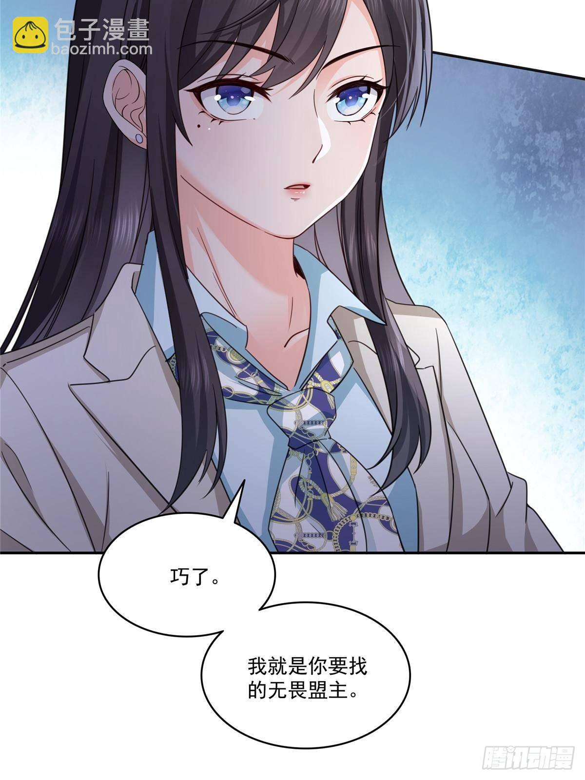 恰似寒光遇驕陽 - 第504話 迎戰(1/2) - 4