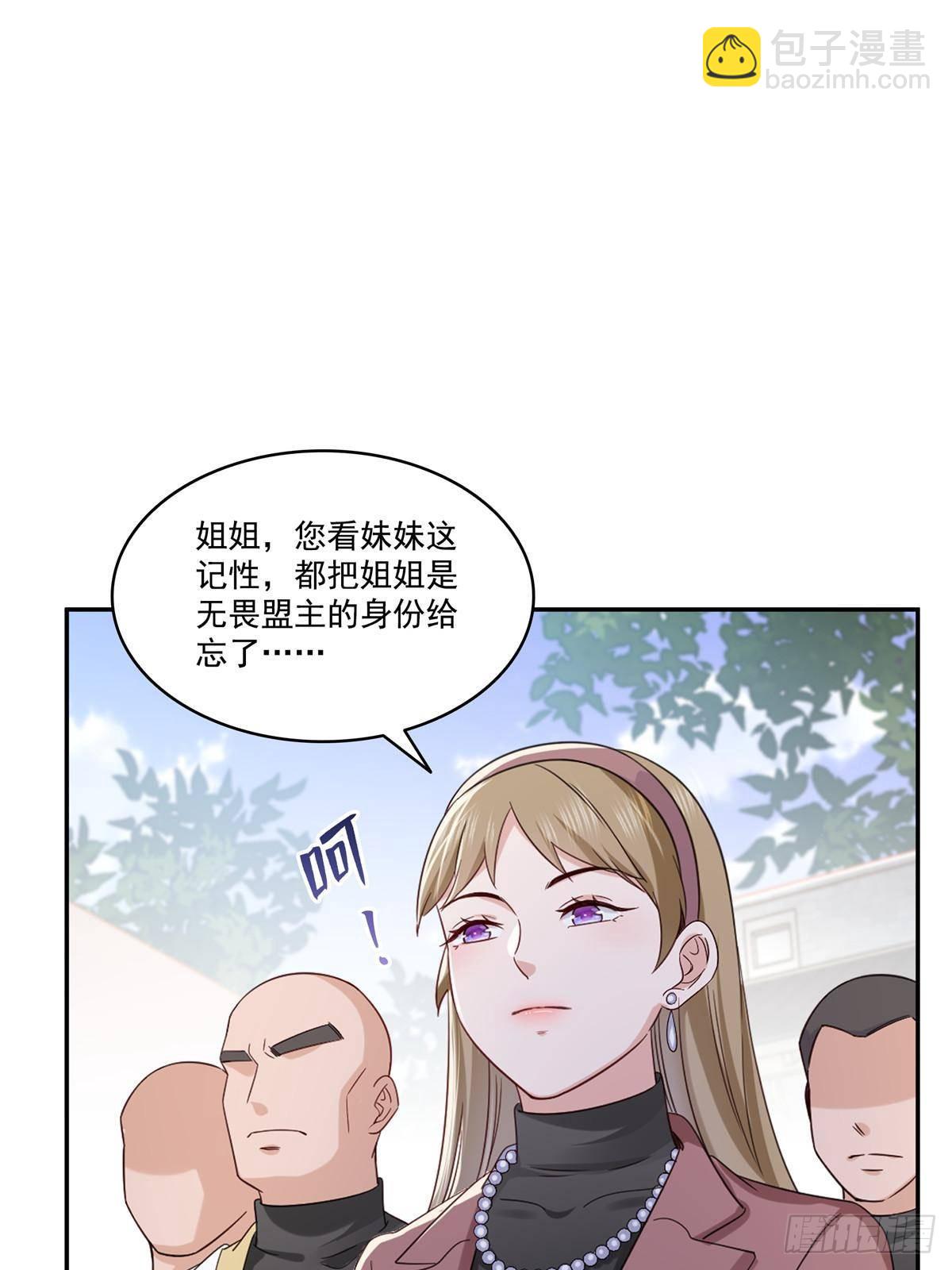 恰似寒光遇驕陽 - 第504話 迎戰(1/2) - 5