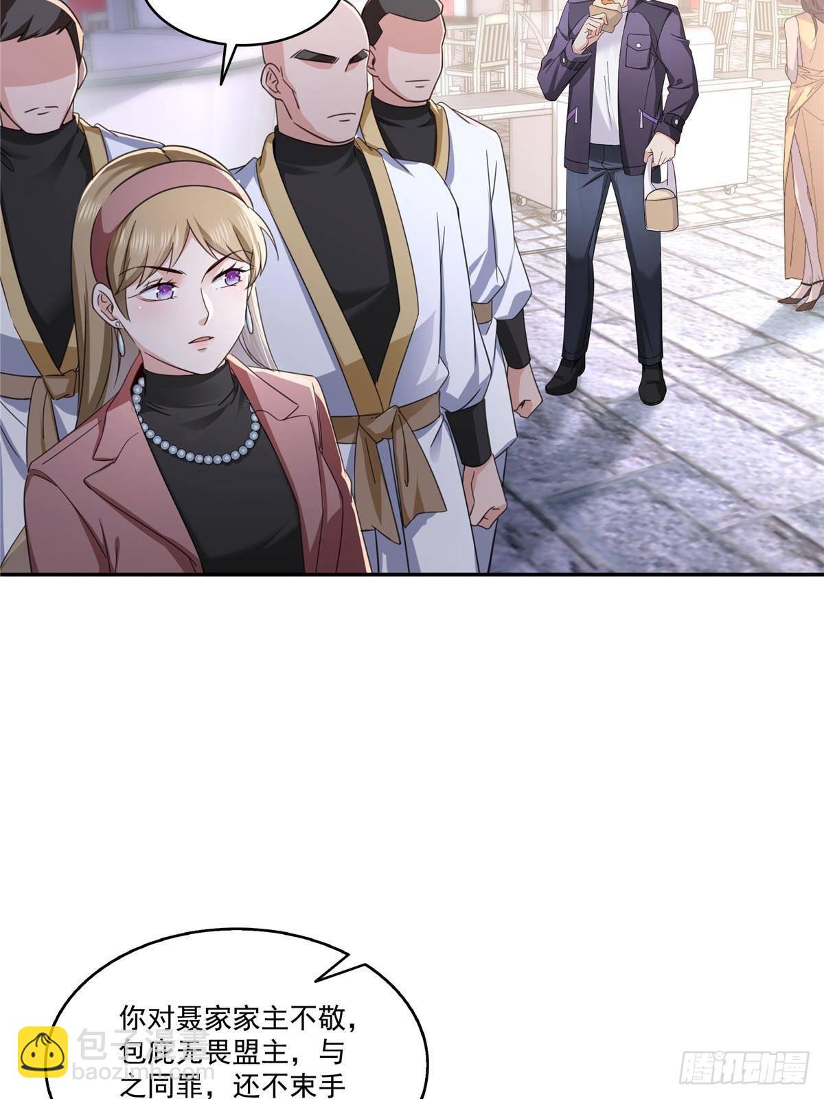 恰似寒光遇驕陽 - 第504話 迎戰(1/2) - 7