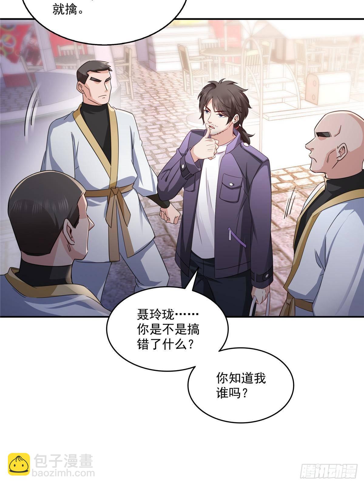 恰似寒光遇驕陽 - 第504話 迎戰(1/2) - 8