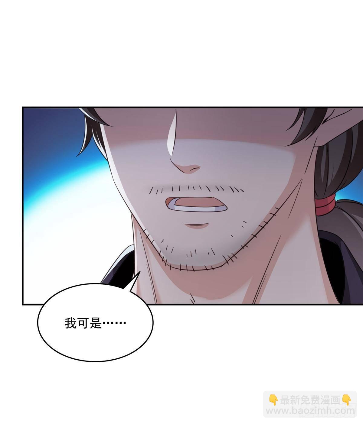 恰似寒光遇驕陽 - 第504話 迎戰(1/2) - 1