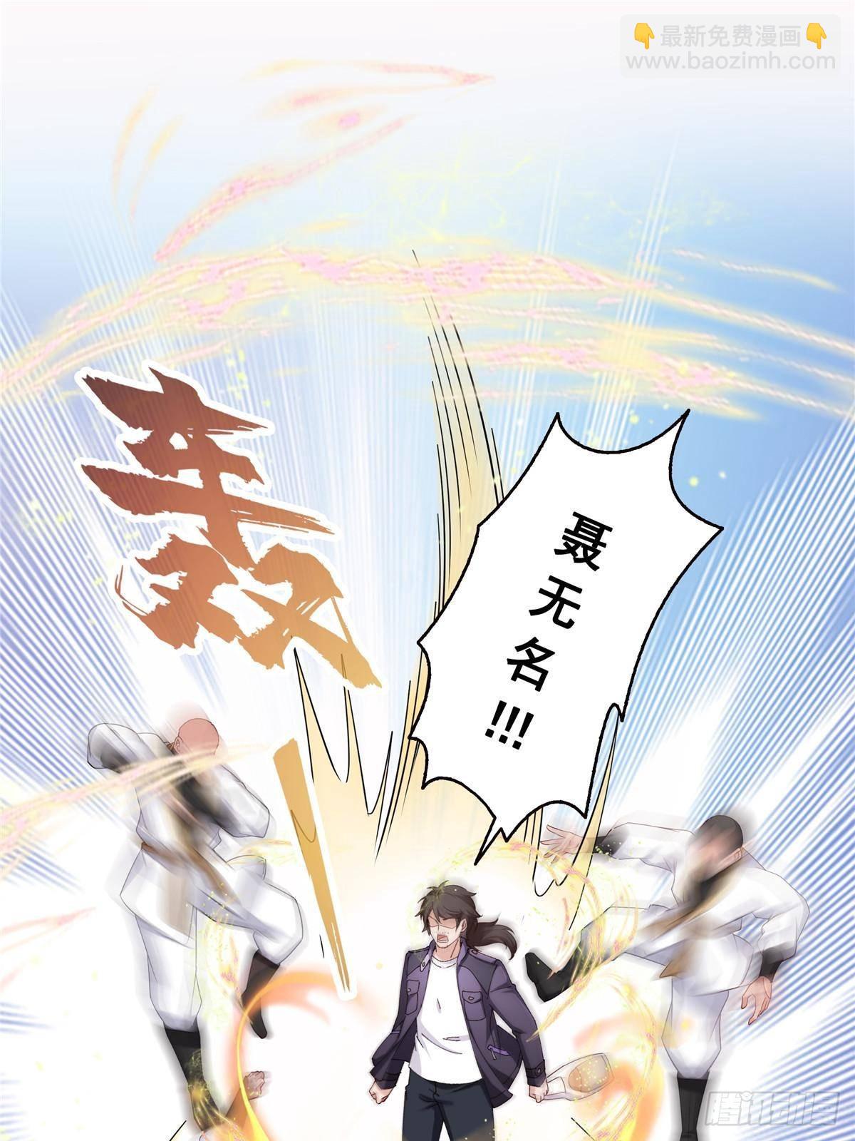 恰似寒光遇驕陽 - 第504話 迎戰(1/2) - 2