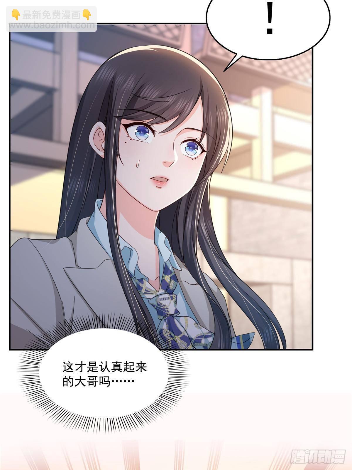 恰似寒光遇驕陽 - 第504話 迎戰(1/2) - 4