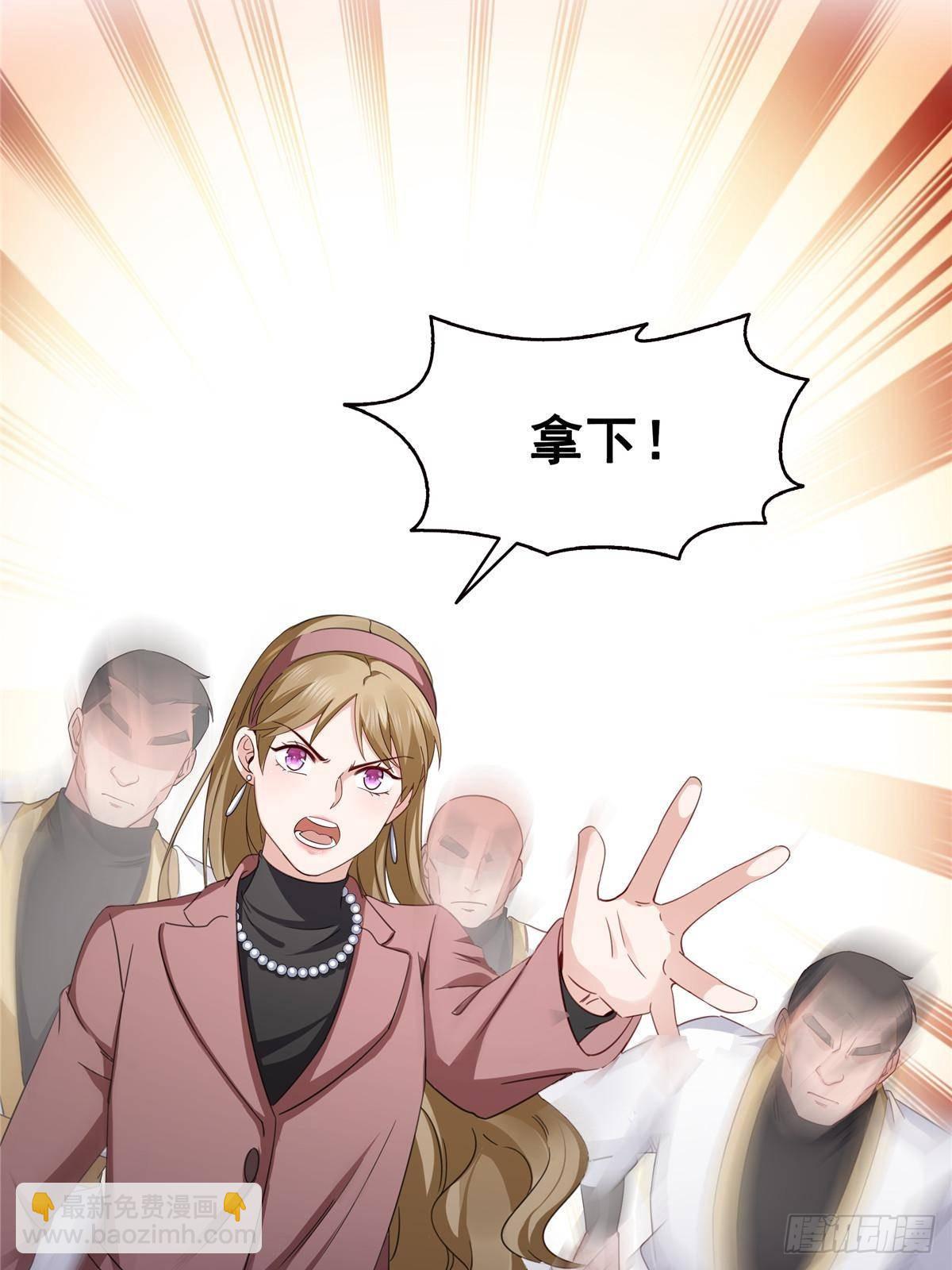 恰似寒光遇驕陽 - 第504話 迎戰(1/2) - 5