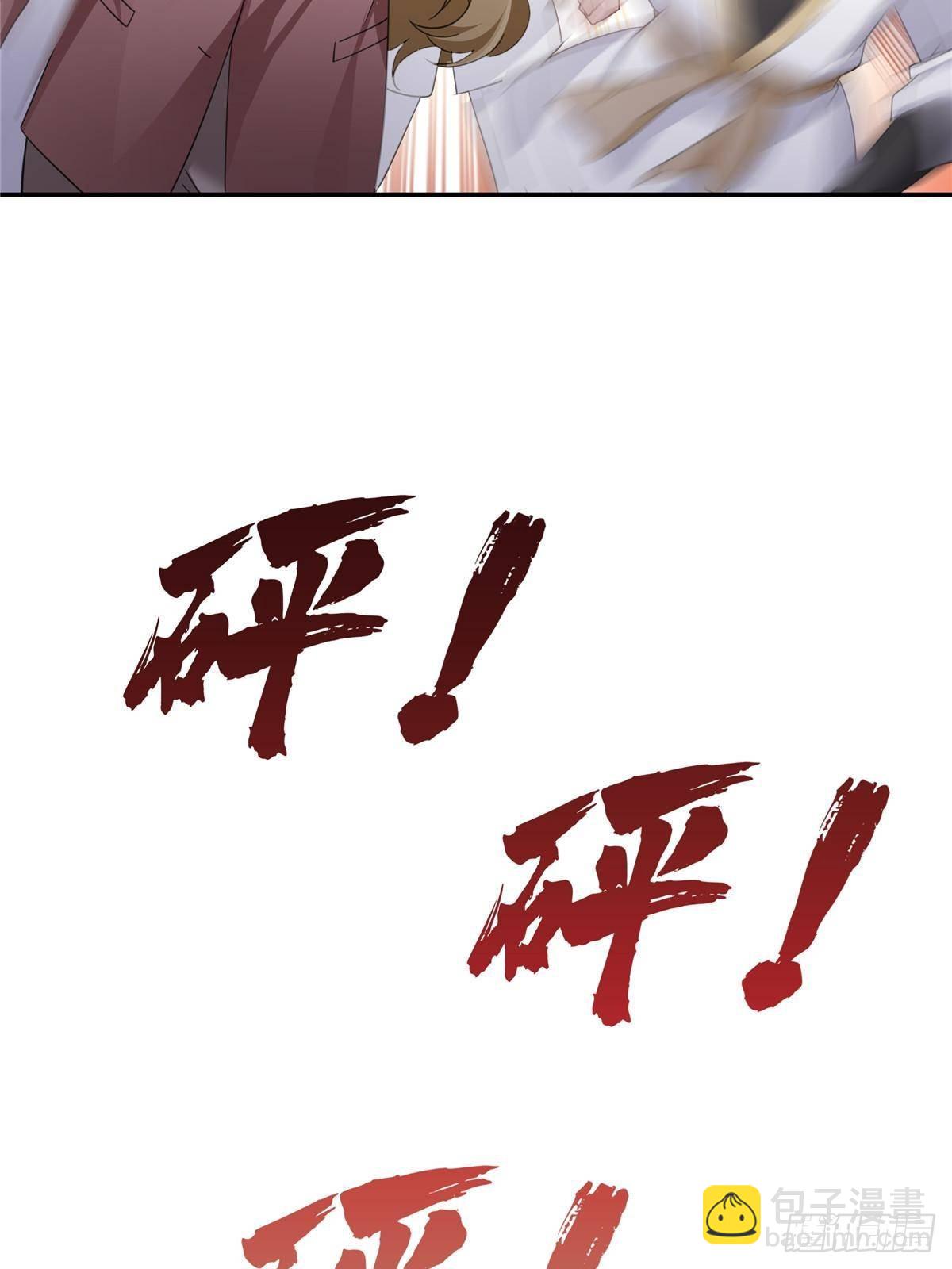 恰似寒光遇驕陽 - 第504話 迎戰(1/2) - 6