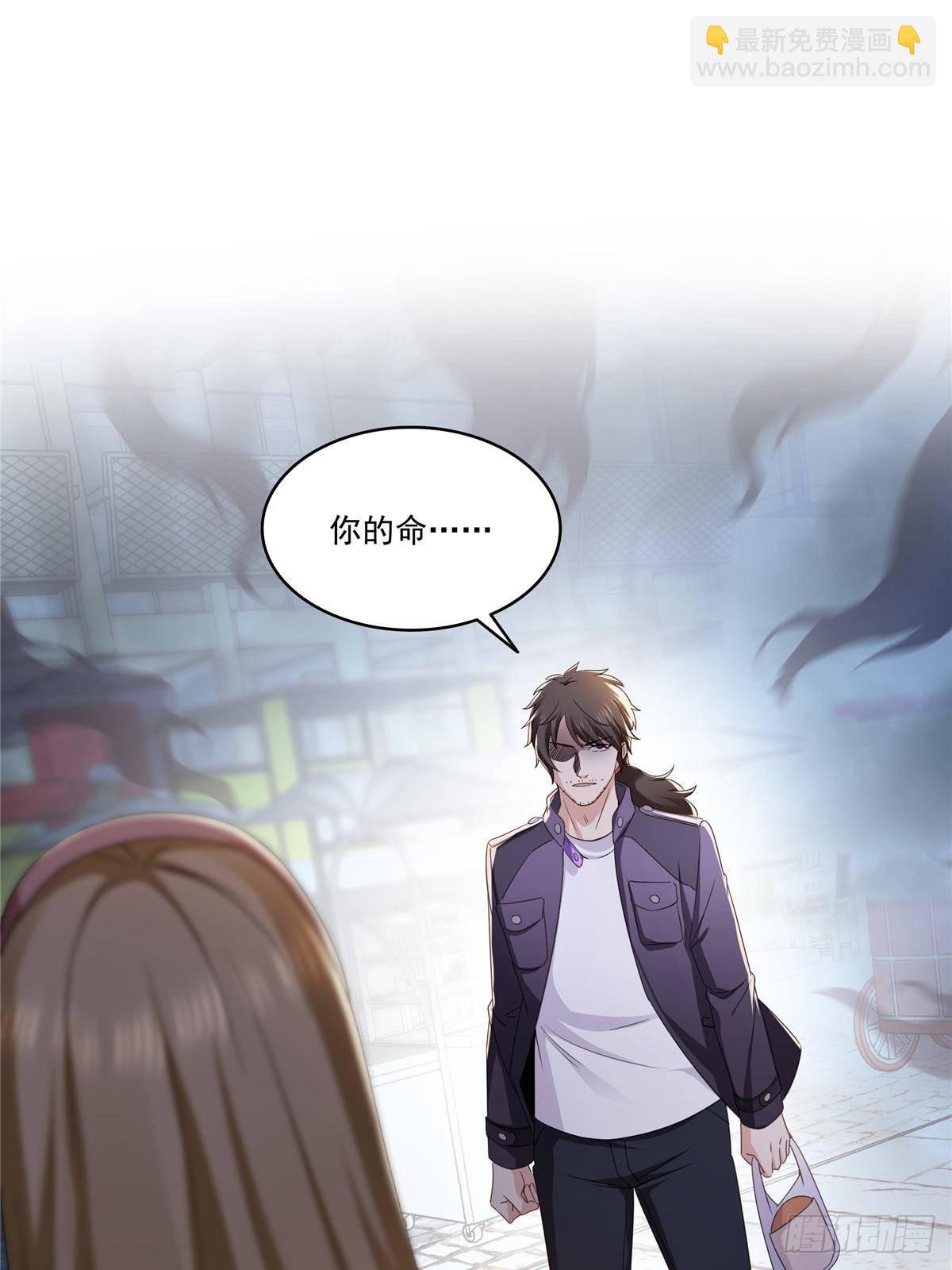 恰似寒光遇驕陽 - 第504話 迎戰(1/2) - 8