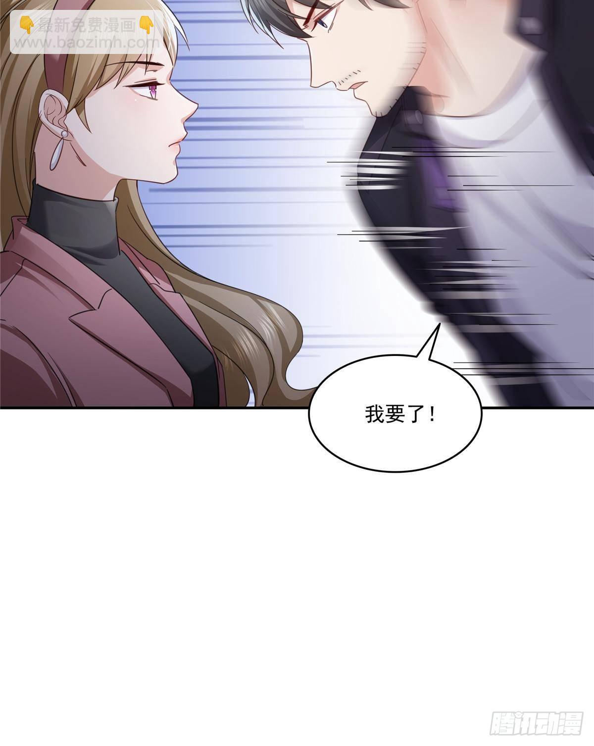 恰似寒光遇驕陽 - 第504話 迎戰(1/2) - 2