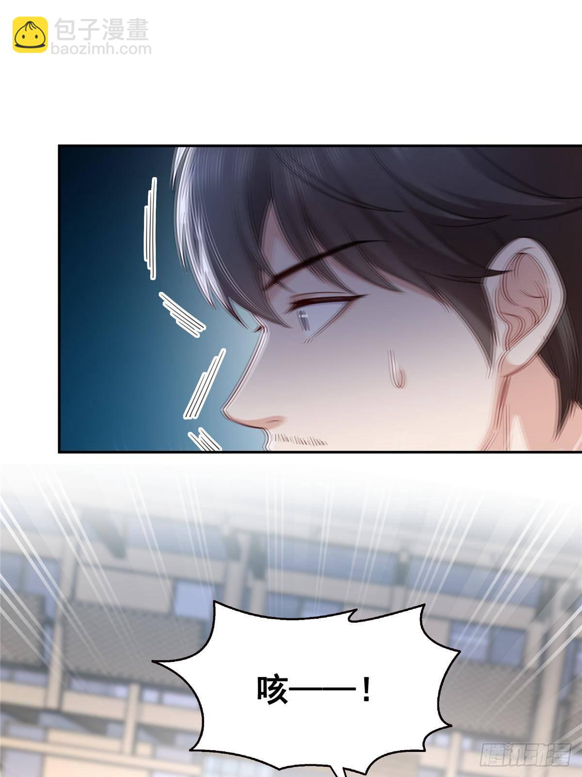 恰似寒光遇驕陽 - 第504話 迎戰(1/2) - 3