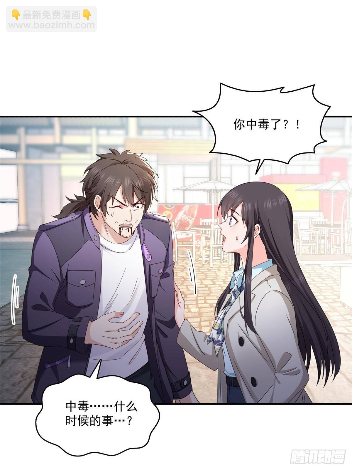 恰似寒光遇驕陽 - 第504話 迎戰(1/2) - 6