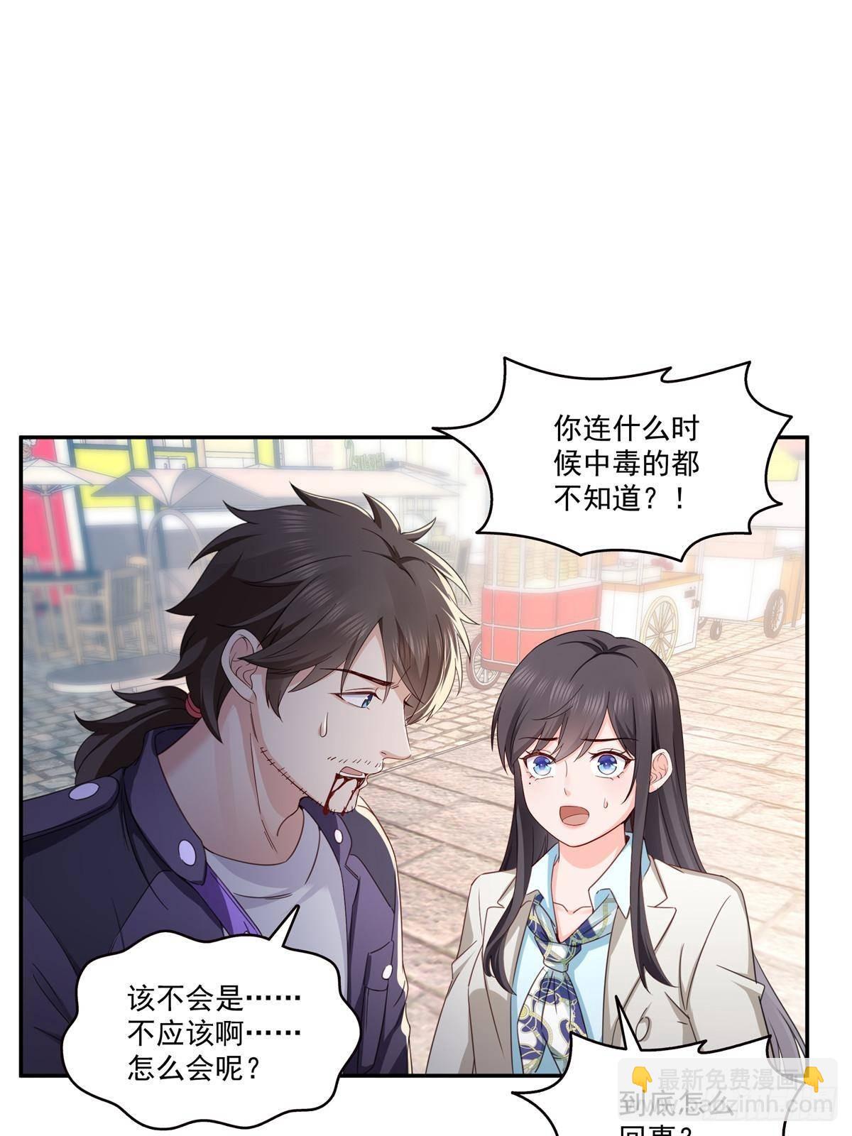 恰似寒光遇驕陽 - 第504話 迎戰(1/2) - 7