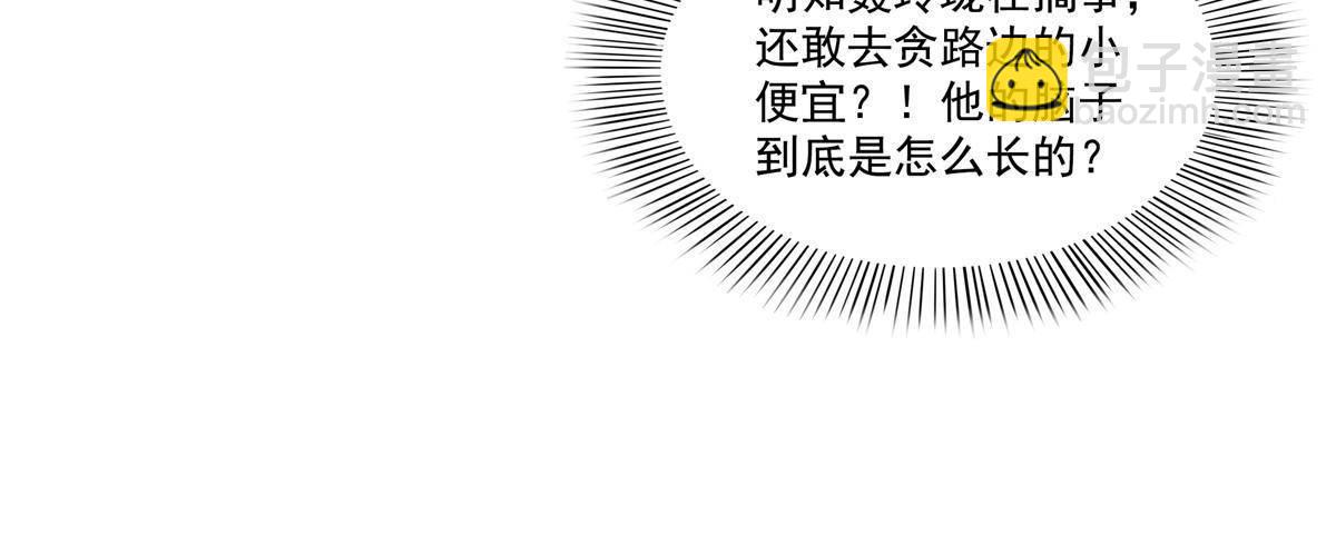 恰似寒光遇驕陽 - 第504話 迎戰(1/2) - 1