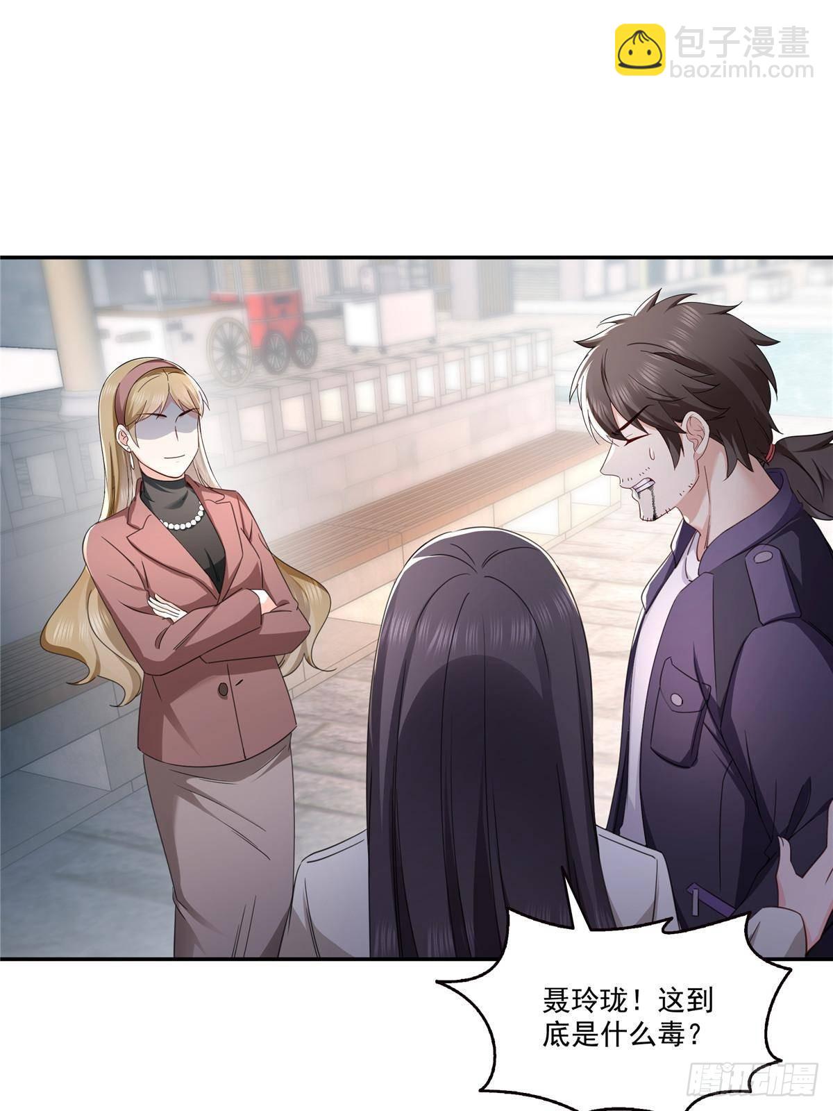 恰似寒光遇驕陽 - 第504話 迎戰(1/2) - 2