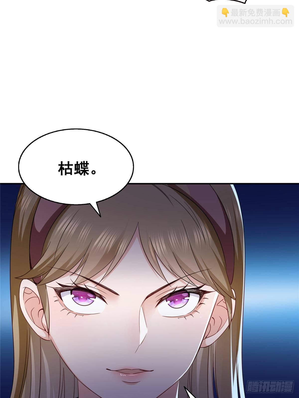 恰似寒光遇驕陽 - 第504話 迎戰(1/2) - 3