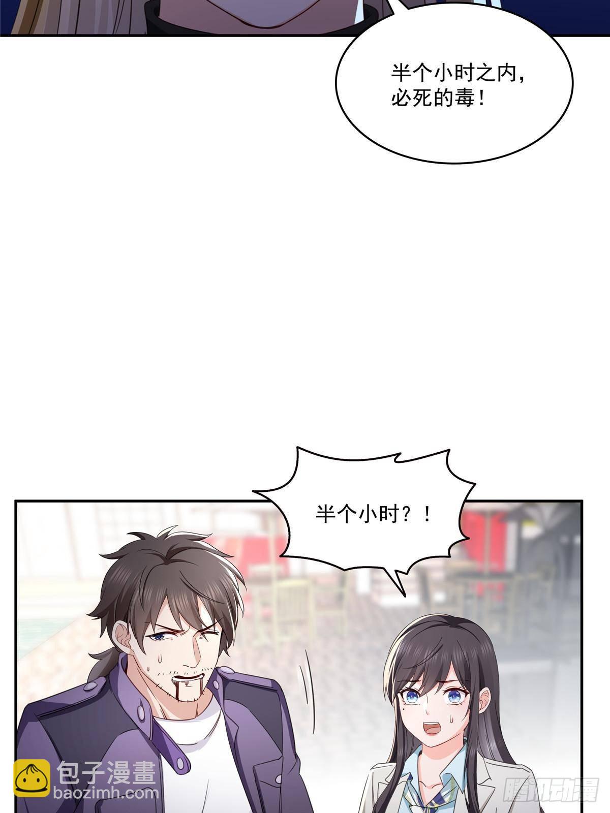 恰似寒光遇驕陽 - 第504話 迎戰(1/2) - 4