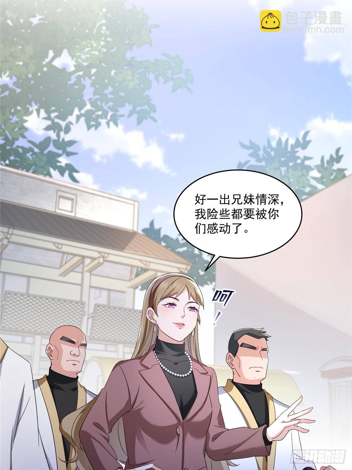 恰似寒光遇驕陽 - 第504話 迎戰(1/2) - 7