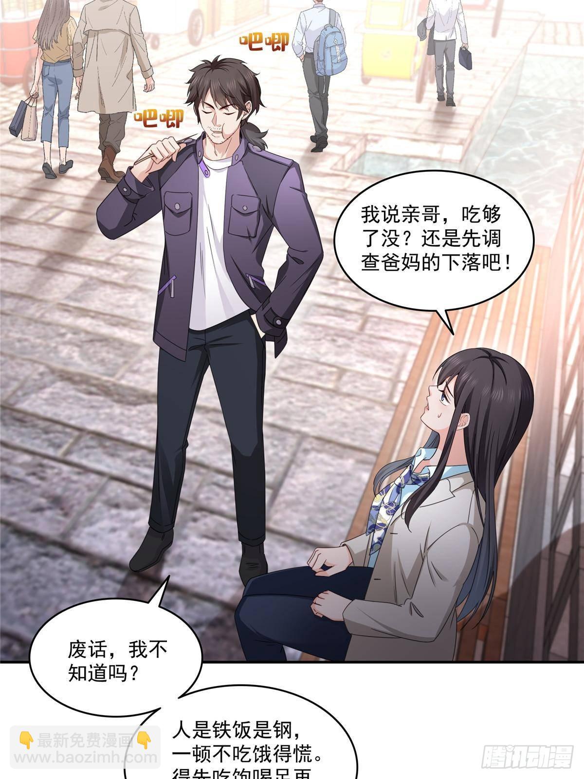 恰似寒光遇驕陽 - 第504話 迎戰(1/2) - 4