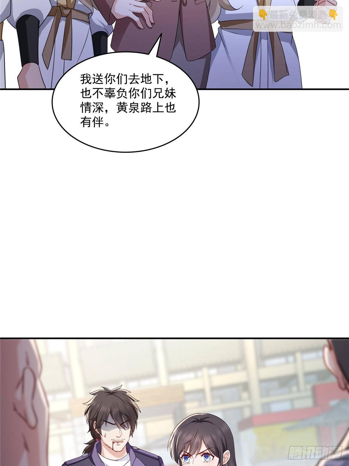 恰似寒光遇驕陽 - 第504話 迎戰(1/2) - 8