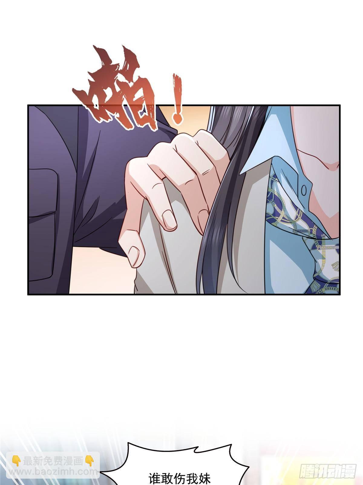 恰似寒光遇驕陽 - 第504話 迎戰(1/2) - 2