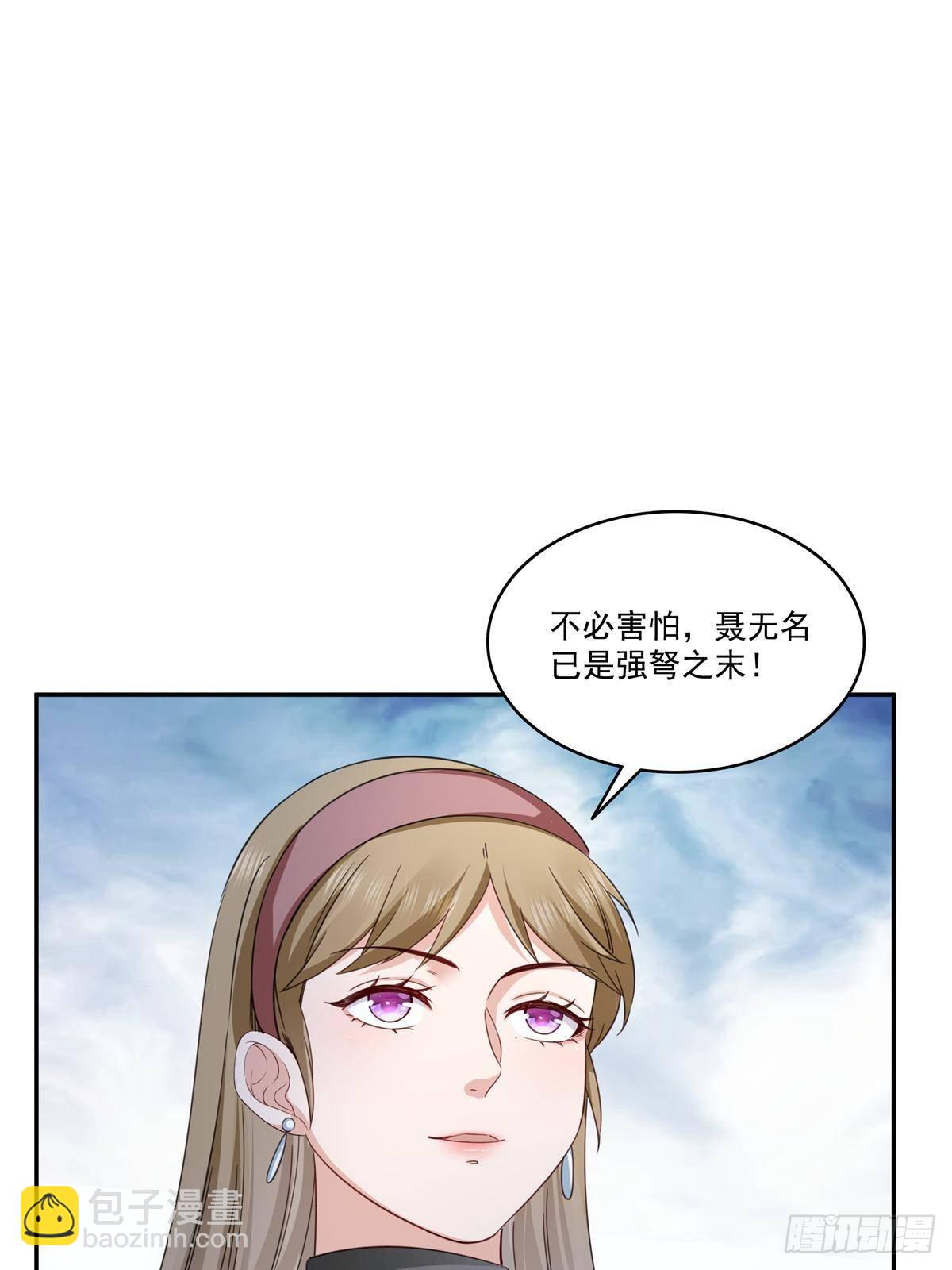 恰似寒光遇驕陽 - 第504話 迎戰(1/2) - 4