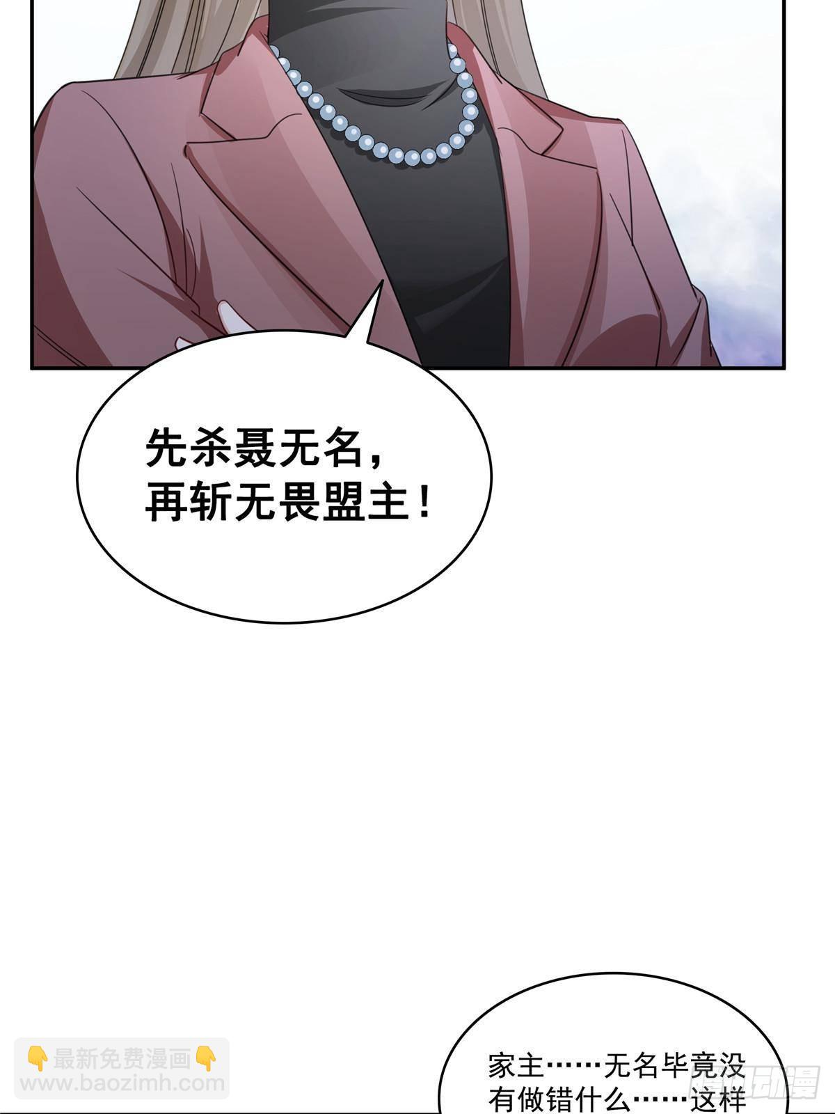 恰似寒光遇驕陽 - 第504話 迎戰(1/2) - 5