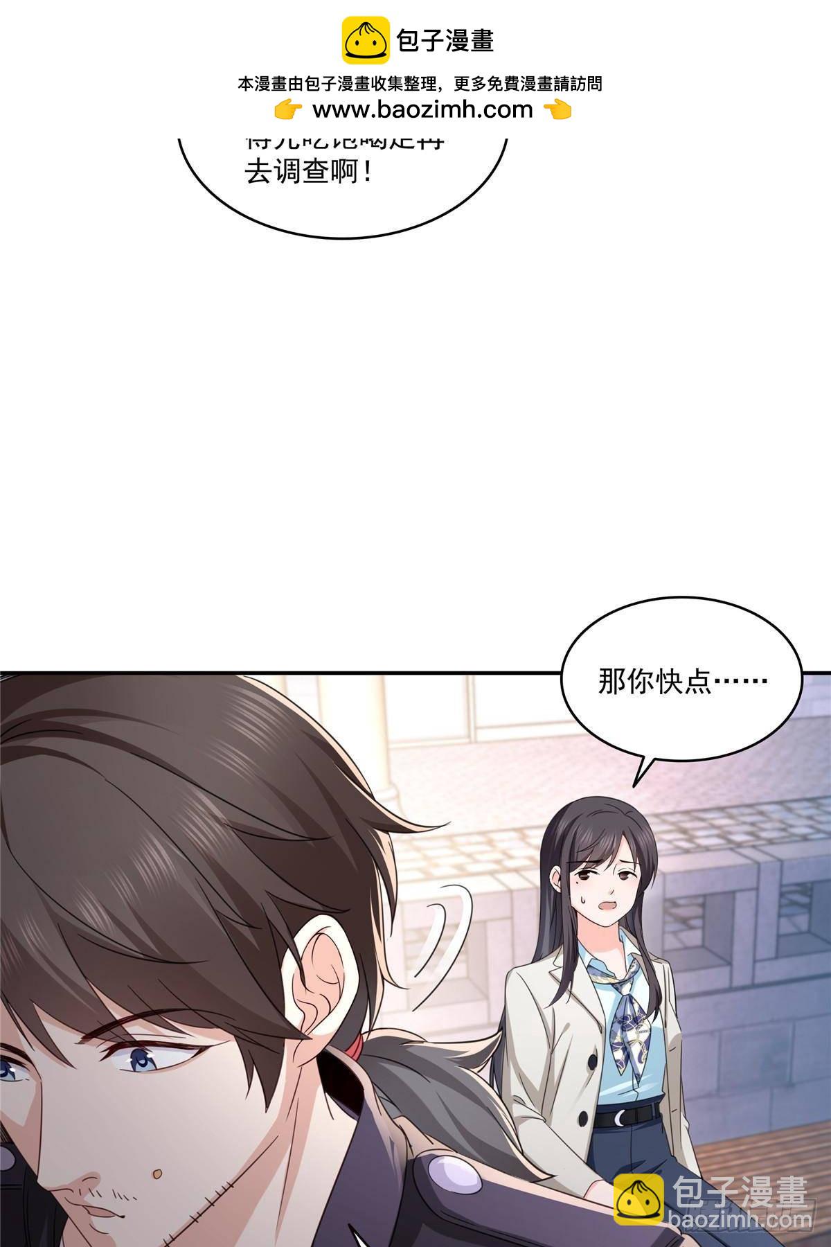 恰似寒光遇驕陽 - 第504話 迎戰(1/2) - 5