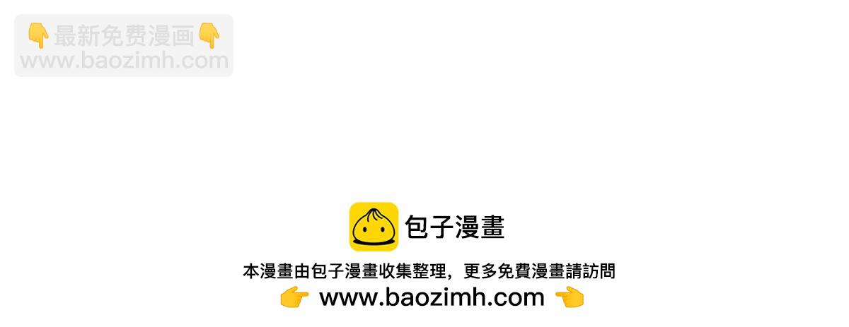 恰似寒光遇驕陽 - 第504話 迎戰(1/2) - 2