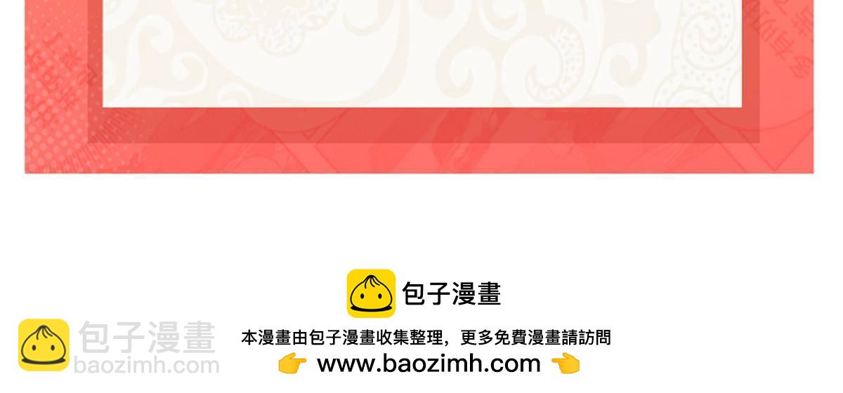 恰似寒光遇驕陽 - 第504話 迎戰(2/2) - 2