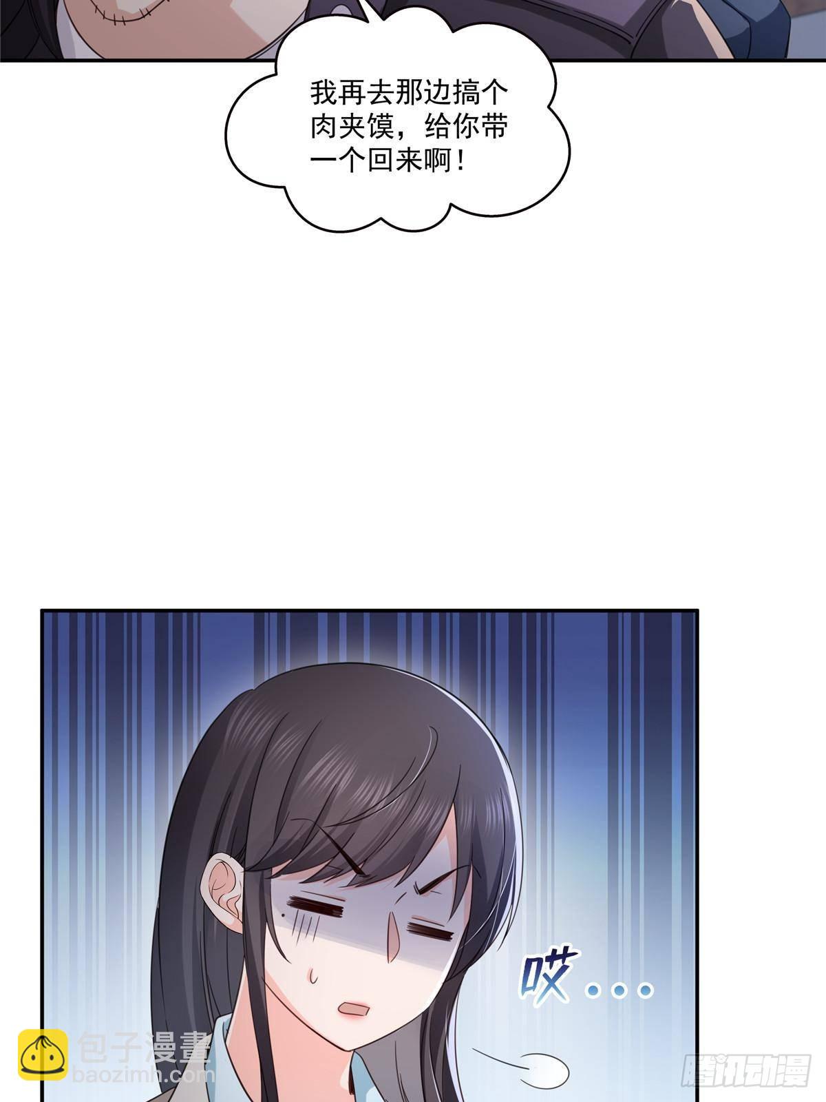 恰似寒光遇驕陽 - 第504話 迎戰(1/2) - 6