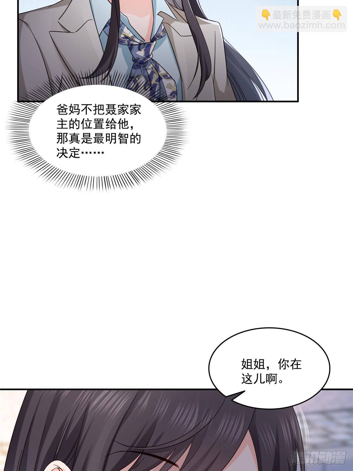 恰似寒光遇驕陽 - 第504話 迎戰(1/2) - 7