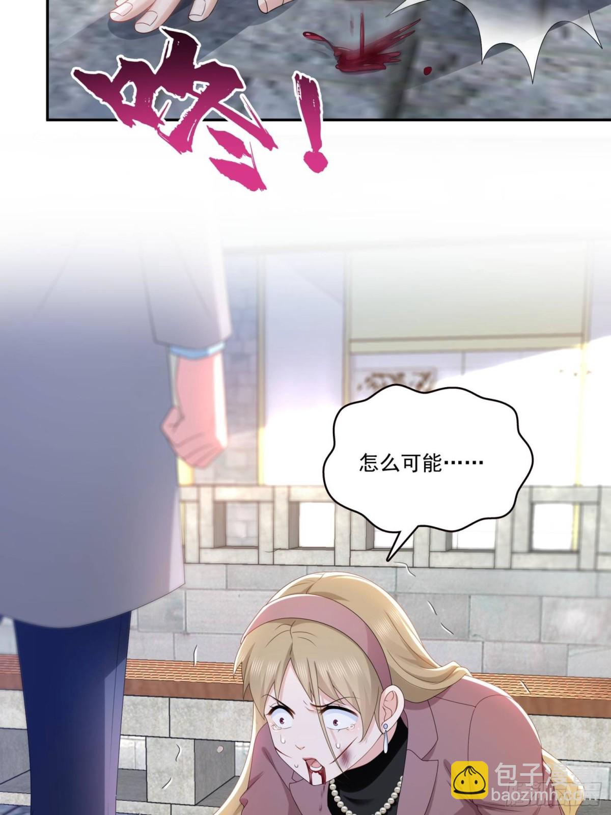 恰似寒光遇驕陽 - 第506話 盡力了(1/2) - 2