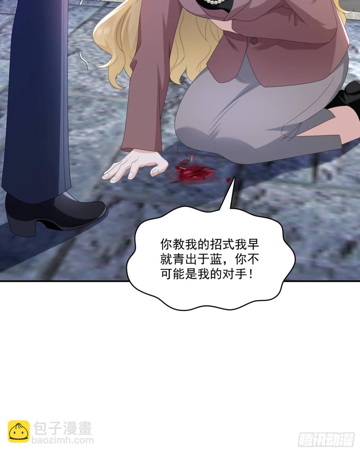 恰似寒光遇驕陽 - 第506話 盡力了(1/2) - 3