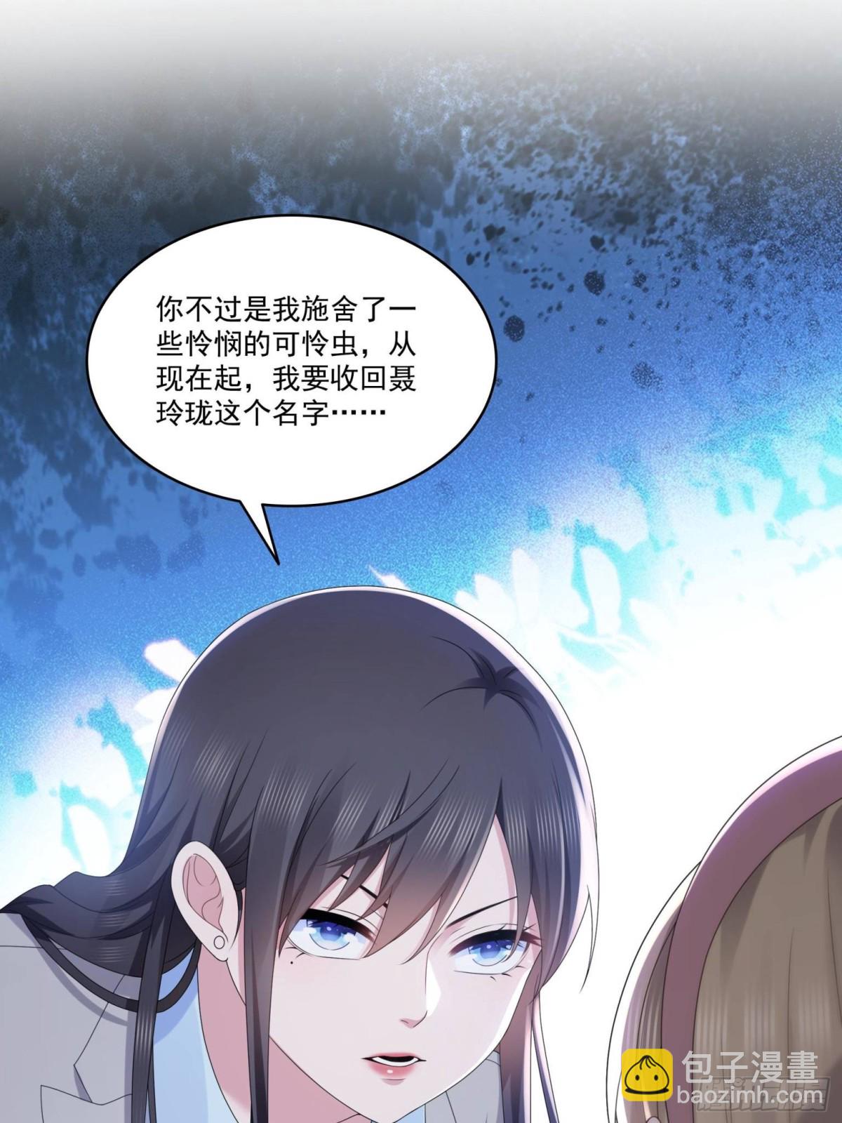 恰似寒光遇驕陽 - 第506話 盡力了(1/2) - 5