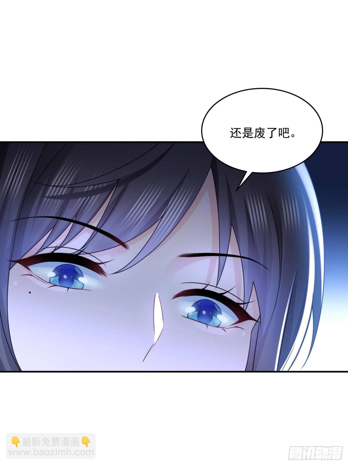 恰似寒光遇驕陽 - 第506話 盡力了(1/2) - 1