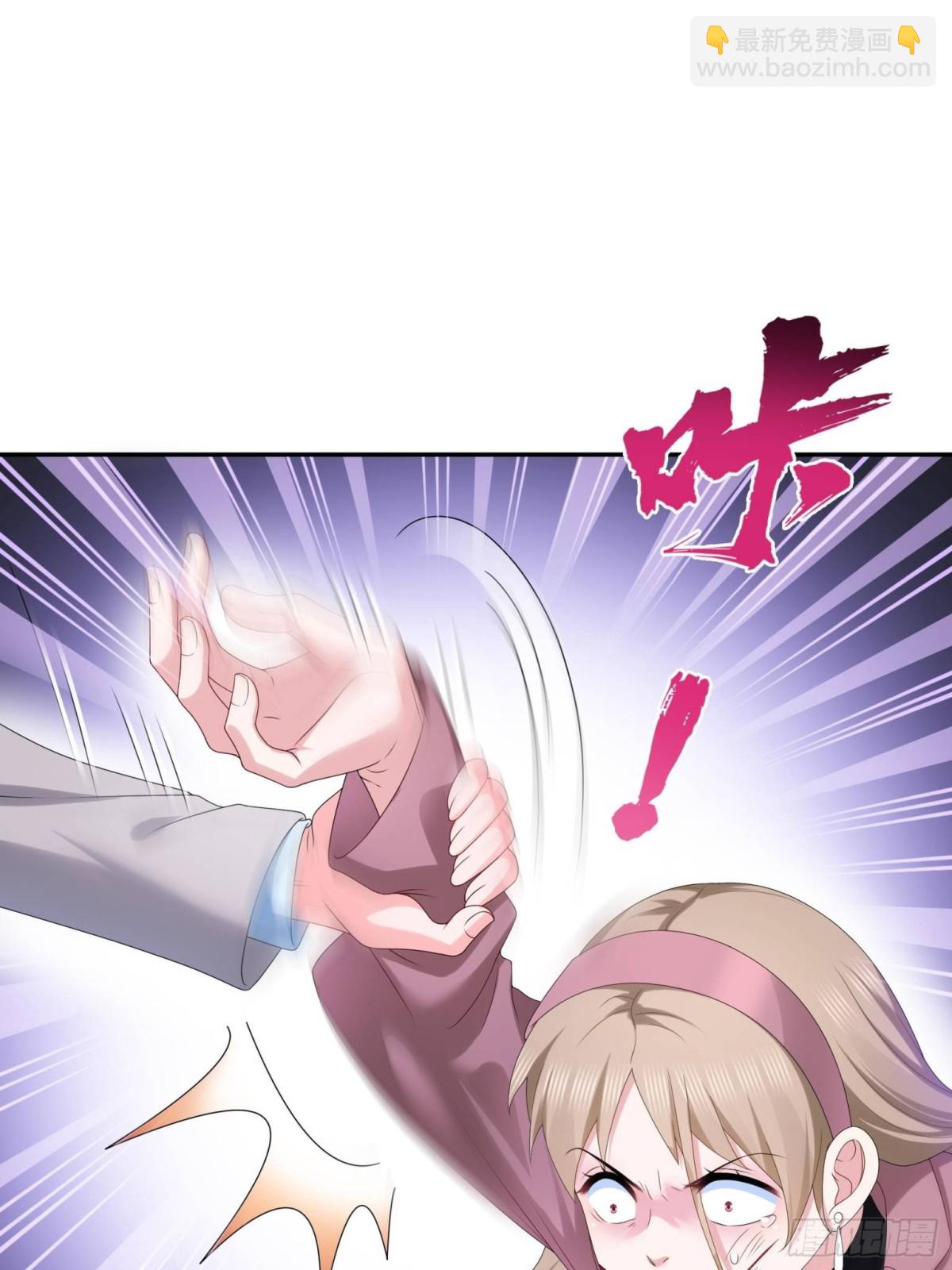 恰似寒光遇驕陽 - 第506話 盡力了(1/2) - 2