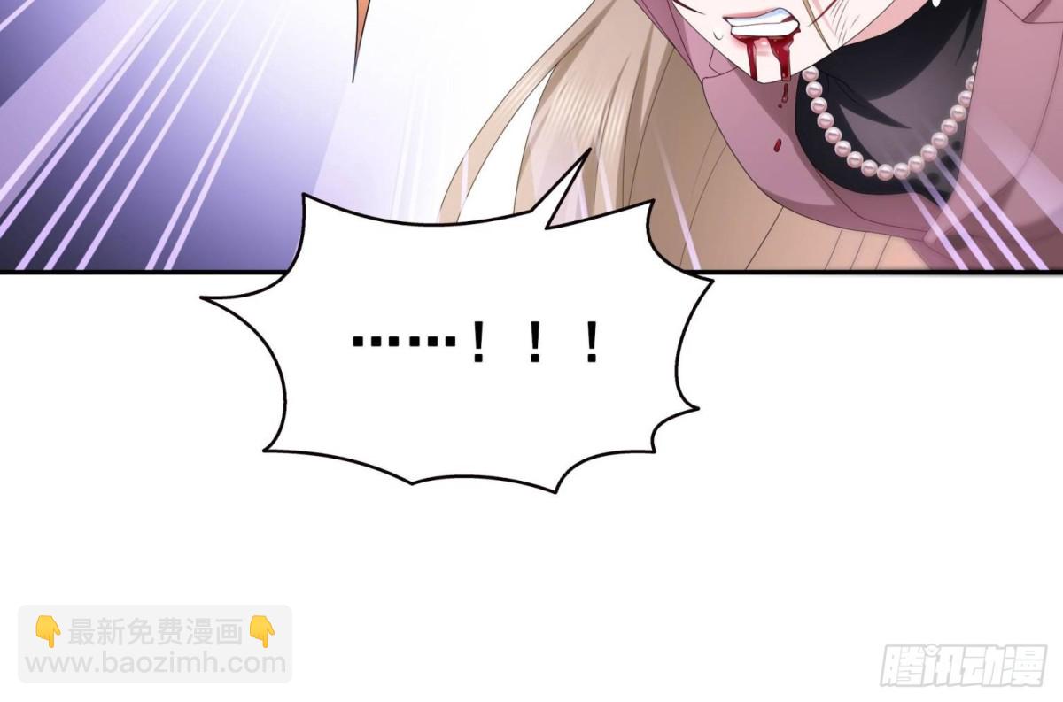 恰似寒光遇驕陽 - 第506話 盡力了(1/2) - 3