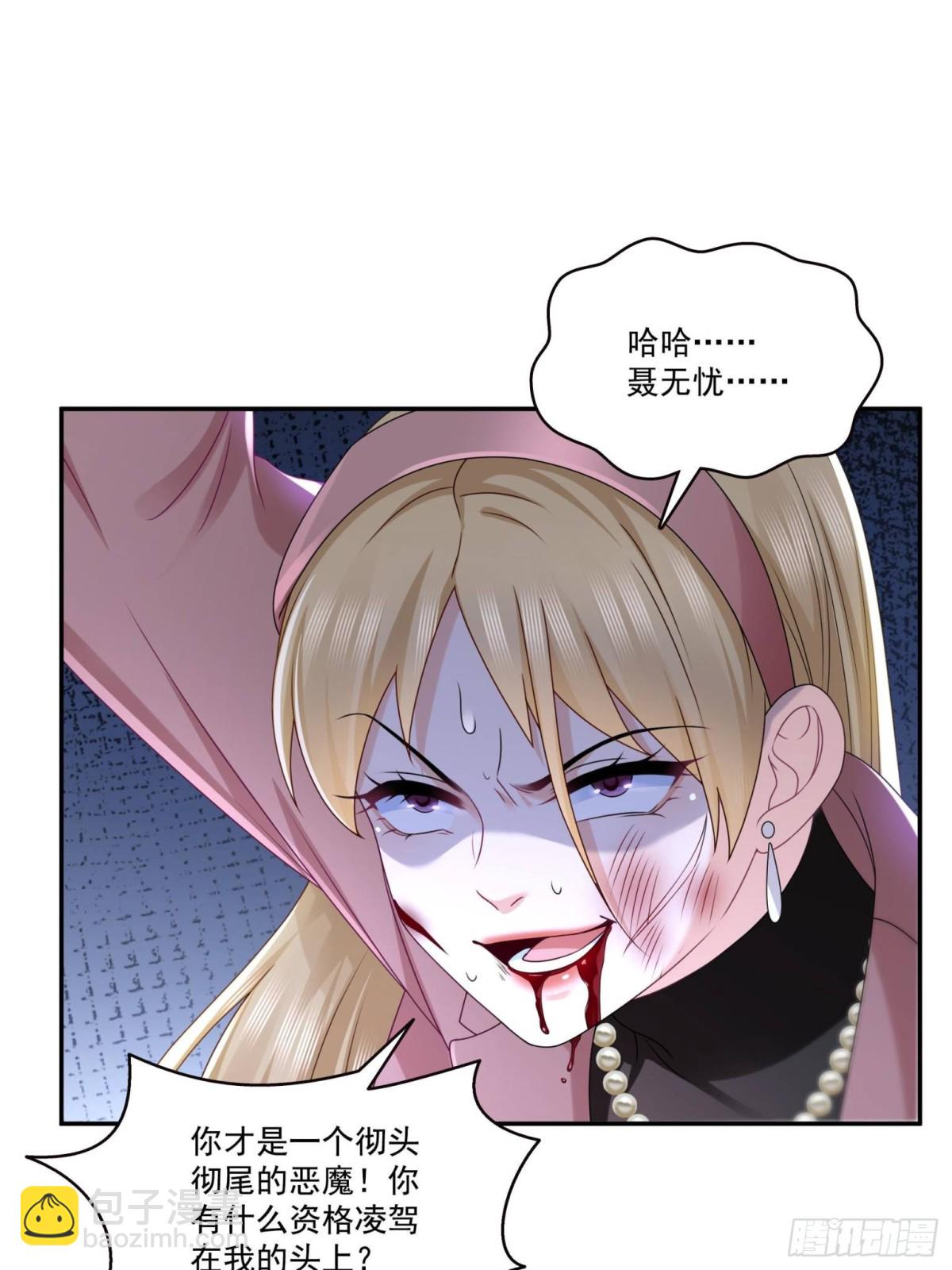 恰似寒光遇驕陽 - 第506話 盡力了(1/2) - 4