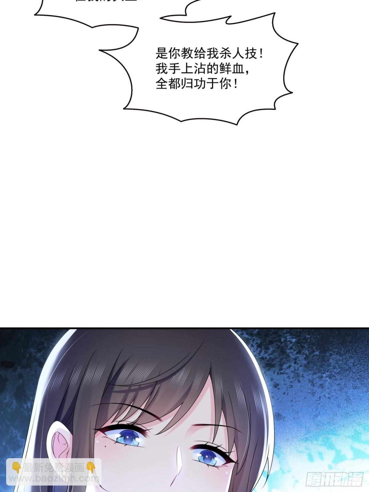 恰似寒光遇驕陽 - 第506話 盡力了(1/2) - 5