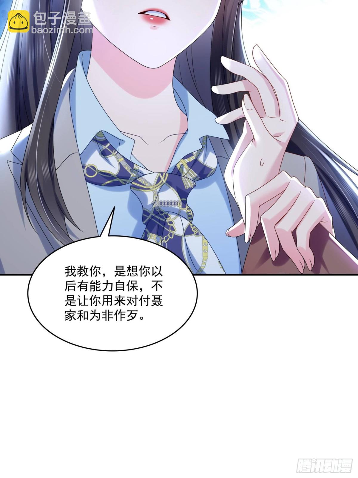 恰似寒光遇驕陽 - 第506話 盡力了(1/2) - 6