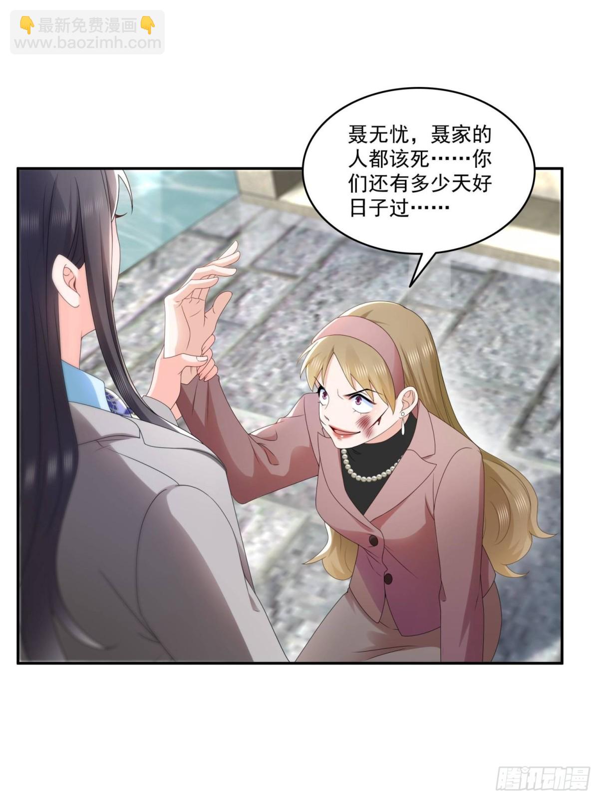 恰似寒光遇驕陽 - 第506話 盡力了(1/2) - 7