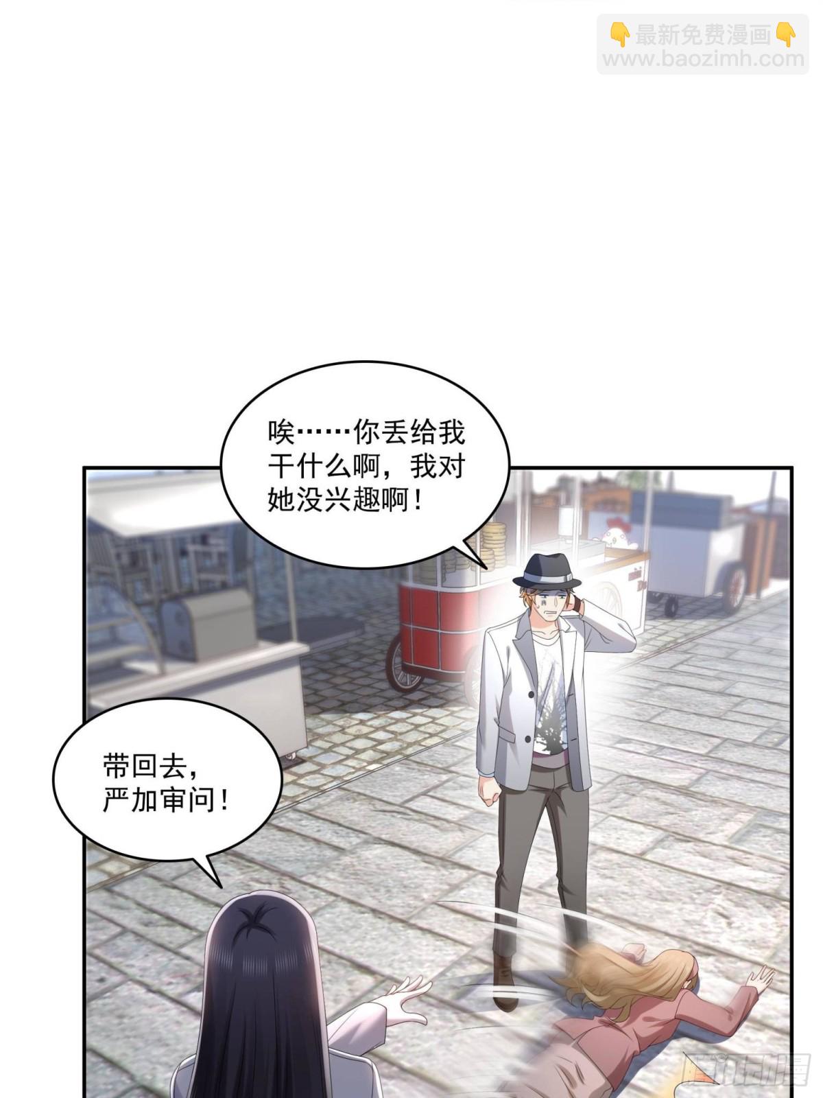 恰似寒光遇驕陽 - 第506話 盡力了(1/2) - 1