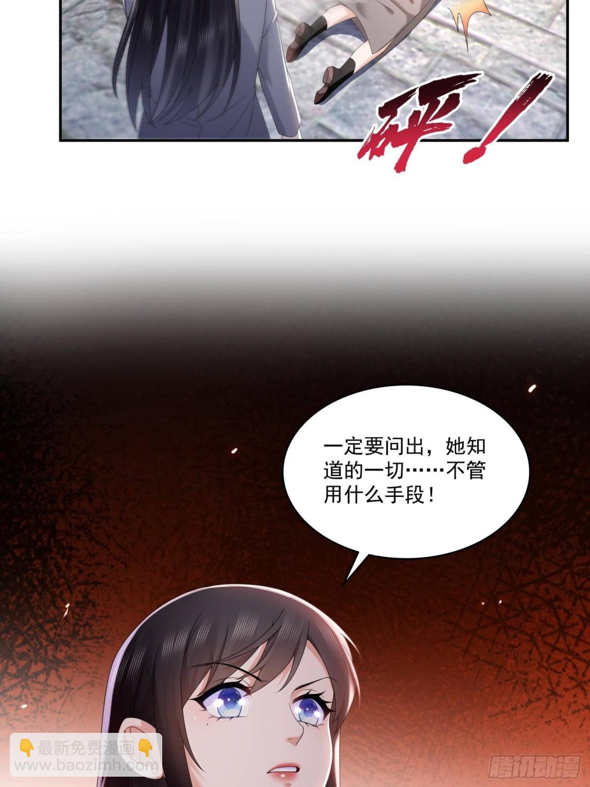 恰似寒光遇驕陽 - 第506話 盡力了(1/2) - 2