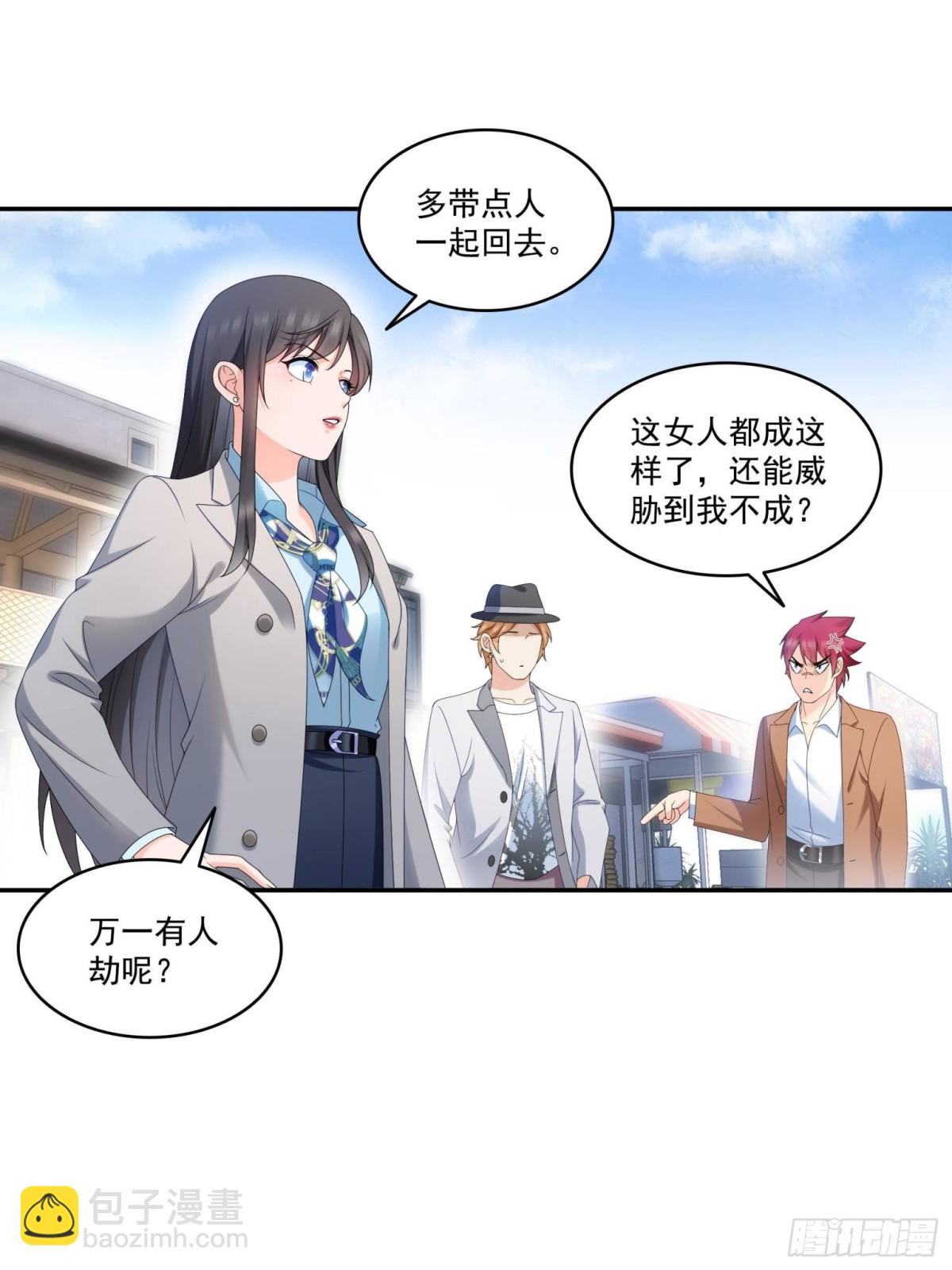 恰似寒光遇驕陽 - 第506話 盡力了(1/2) - 5