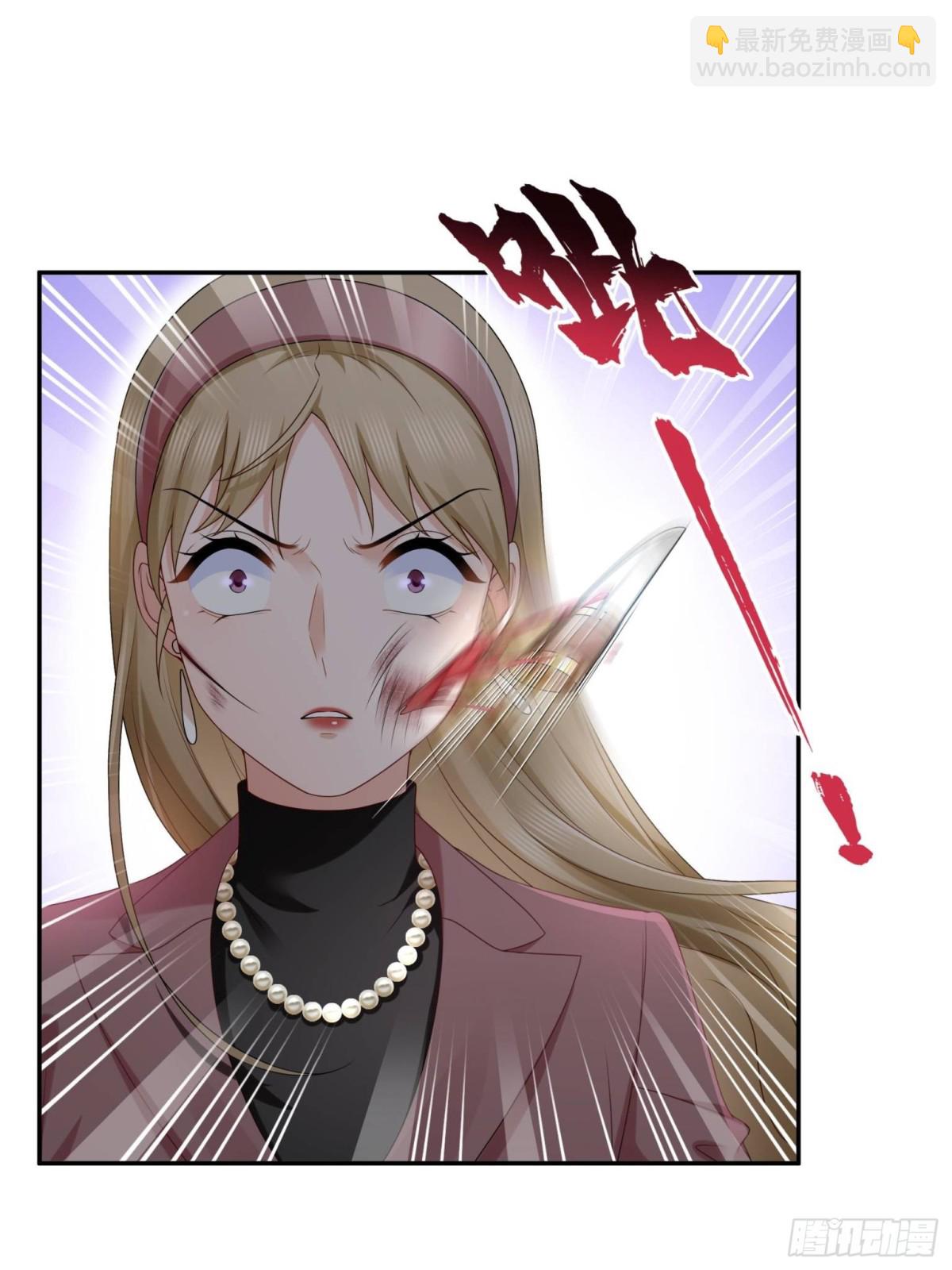 恰似寒光遇驕陽 - 第506話 盡力了(1/2) - 3