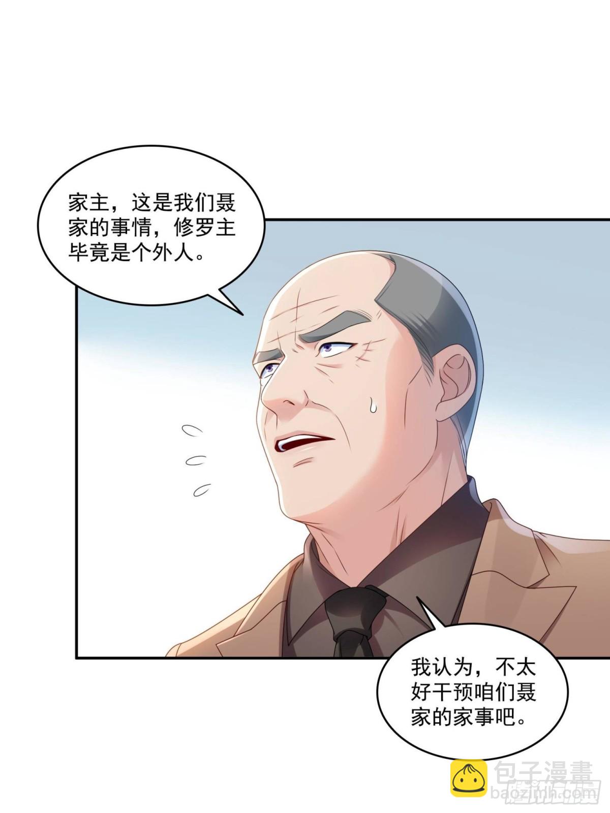 恰似寒光遇驕陽 - 第506話 盡力了(1/2) - 4