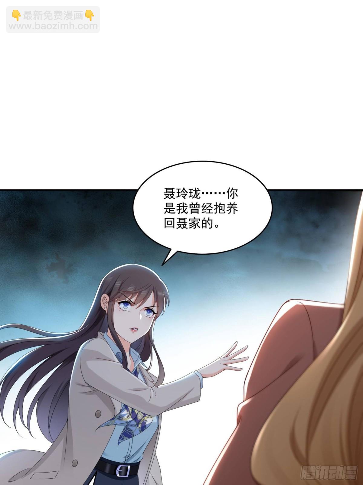 恰似寒光遇驕陽 - 第506話 盡力了(1/2) - 4