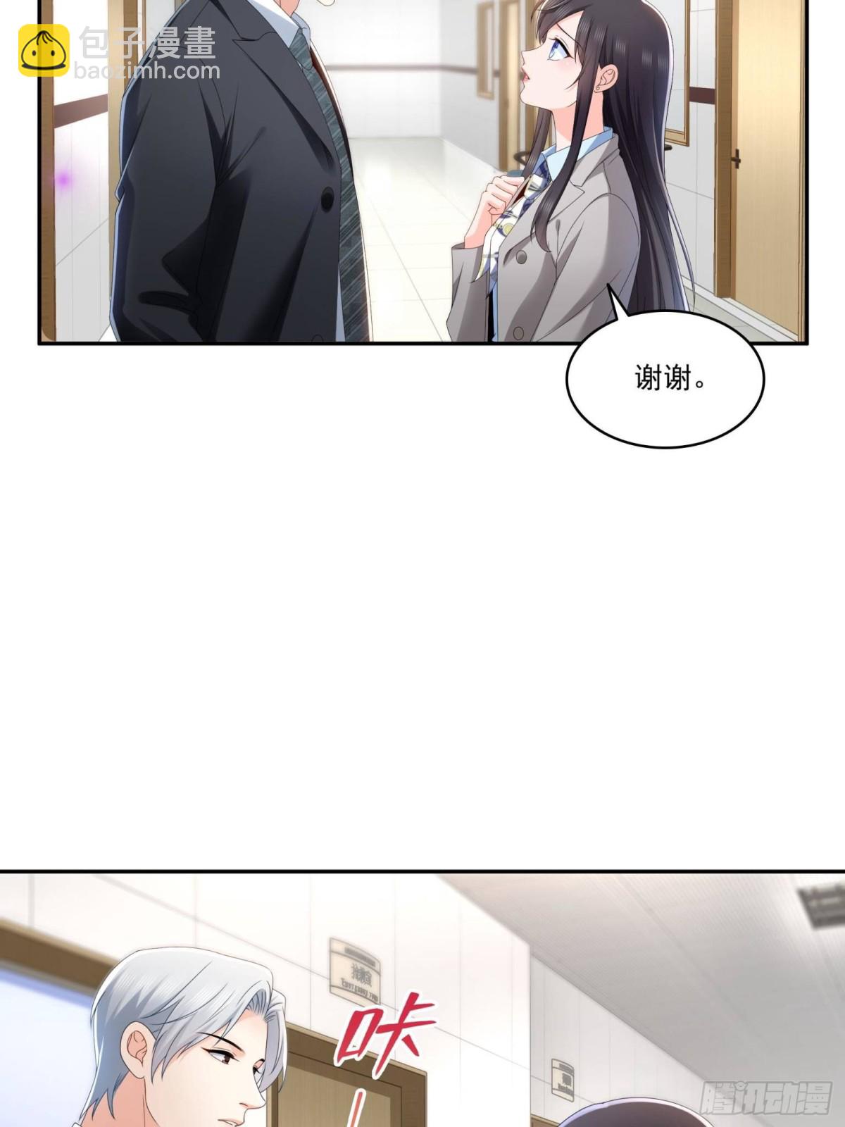 恰似寒光遇驕陽 - 第506話 盡力了(1/2) - 1