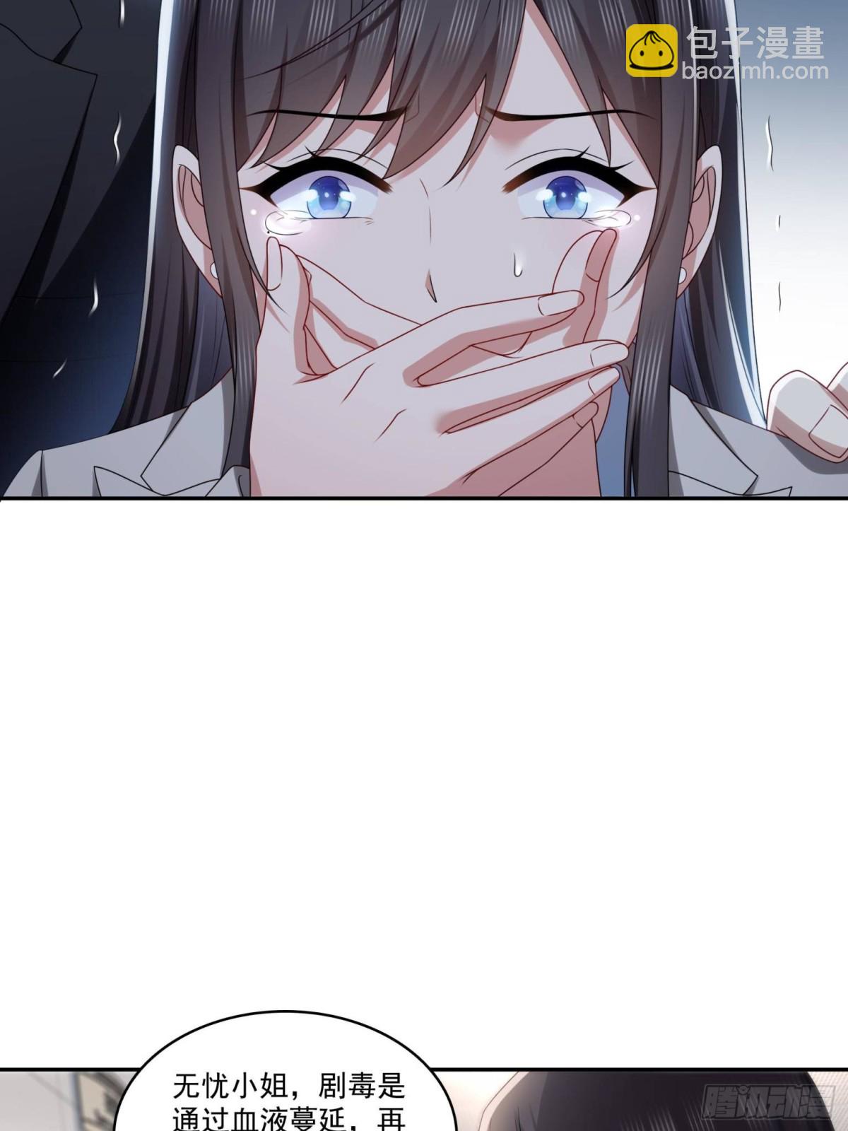 恰似寒光遇驕陽 - 第506話 盡力了(1/2) - 6